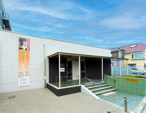 横浜本牧絵画館