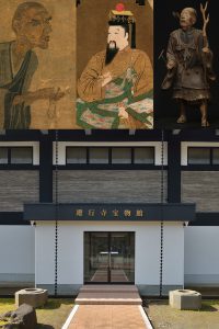 遊行寺宝物館