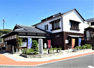 藤沢市ふじさわ宿交流館